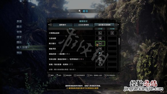 怪物猎人世界冰原剧情攻略 怪物猎人世界冰原图文攻略