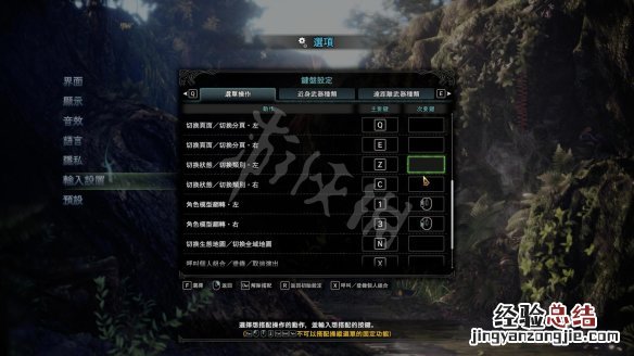 怪物猎人世界冰原剧情攻略 怪物猎人世界冰原图文攻略
