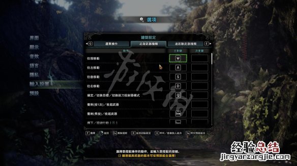 怪物猎人世界冰原剧情攻略 怪物猎人世界冰原图文攻略