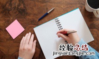 三让三不让是什么意思 让再让三的意思