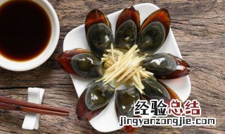 松花皮蛋吃了对身体有害吗 皮蛋吃了对身体有害吗
