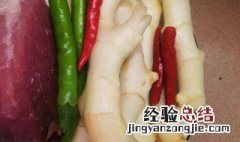菜姜怎么做好吃 好吃的菜姜做法