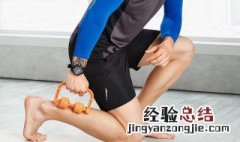 打篮球小腿放松按摩手法教程 打篮球小腿如何放松