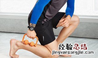 打篮球小腿放松按摩手法教程 打篮球小腿如何放松
