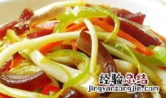 藠头菜怎么做好吃 怎么做藠头菜
