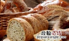 面包烤出来发硬是什么原因 为什么面包烤出来表面很硬