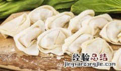 冷冻的馄饨怎么煮好吃 冷冻的馄饨怎么煮