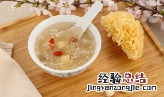 楼上古田雪耳怎么煮 古田雪耳怎么做好吃