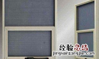 制成纱窗的材质有哪些 纱窗 材质