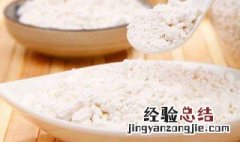 木薯粉做的珍珠对身体有伤害吗?为啥? 木薯粉做的珍珠吃多了会怎么样