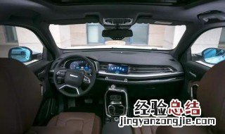 哈弗h6电子手刹在哪里 长城h6电子手刹模块什么位置?