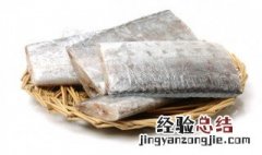 家炖带鱼做法 家炖带鱼做法视频教程
