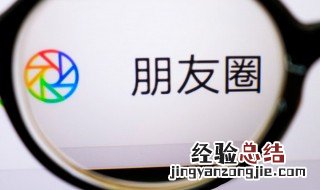 朋友圈高级感文案 朋友圈高级感文案短句