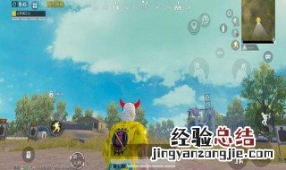 和平精英烟雾弹容量