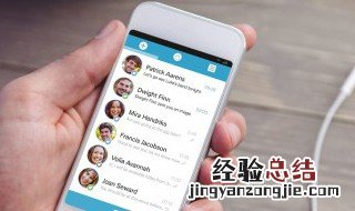 为什么手机号正确却登陆不了QQ 为什么手机登录不了