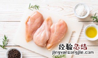鸡胸肉冷水下锅煮多久可以熟 鸡胸肉冷水下锅煮多久