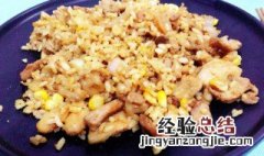 照烧猪肉炒饭 烧肉炒饭怎么做