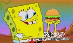 海绵宝宝彩色汉堡是哪一季哪一集 相关的剧情简介