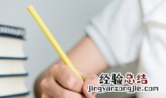 爱国的句子都有哪些 有关爱国的句子介绍
