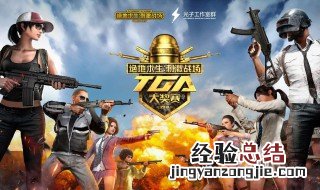 刺激战场极寒模式哪里鸡多 鸡有什么用