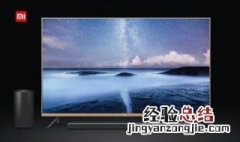 卸载小米电视自带软件 方法介绍