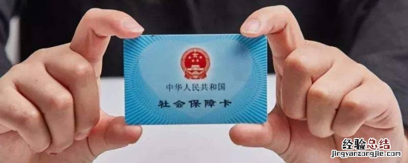 石台县医疗报销过完年可以报吗