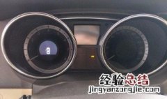 索纳塔8音响均衡器怎么调 索纳塔8音响怎么调节