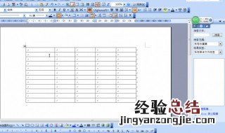 word表格里不能打字母 word表格里不能打字