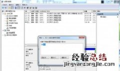 驱动器找不到请求的扇区是怎么回事 驱动器已经损坏扇区怎么办