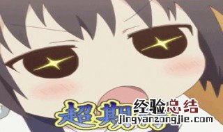 2023年八月六号 2023年8月6号是什么日子