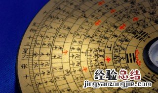 风水水法口诀有几个 风水口诀是什么