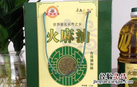 火麻油的功效与作用及禁忌症 火麻油的功效与作用