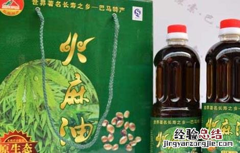 火麻油的功效与作用及禁忌症 火麻油的功效与作用