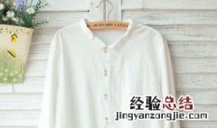 白毛衣染色了怎么洗白小妙招 白毛衣染色了怎么洗白