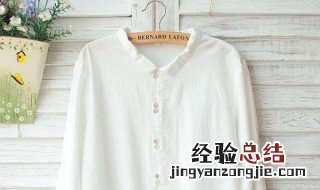 白毛衣染色了怎么洗白小妙招 白毛衣染色了怎么洗白