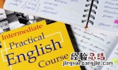 tiny是什么意思 scrutiny是什么意思