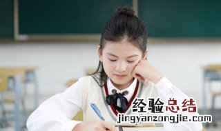 registered是什么意思 register是什么意思