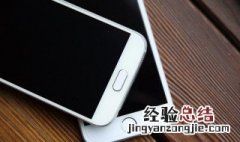 手机死屏点不了怎么办 有什么方法可以解决