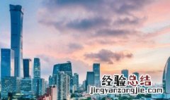 城市怎么读 城市的意思