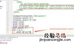 python中title什么意思 python是什么？