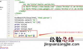 python中title什么意思 python是什么？