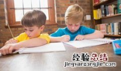 厥怎么读音 厥的读音