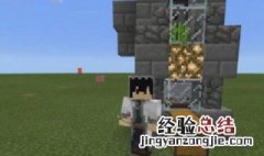 我的世界自动收甘蔗机怎么做 我的世界自动收甘蔗机步骤