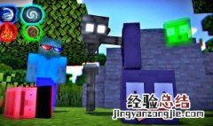 我的世界命令方块在哪里 看完就知道了