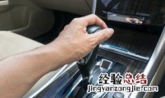 手动挡和自动挡哪个故障少 两者的优点都是什么