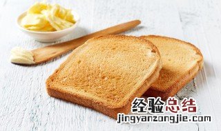 怎么样防止面包烤糊 怎么样防止面包烤糊化