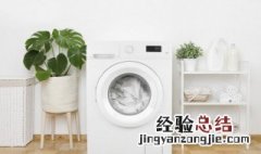 洗衣机如何用醋清洗 洗衣机用醋怎么清洗
