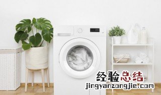 洗衣机如何用醋清洗 洗衣机用醋怎么清洗