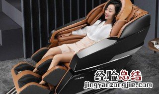 按摩椅如何选择 按摩椅怎样选择
