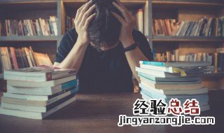 防碍是什么意思解释 防碍是什么意思
